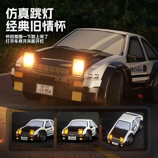Mini remote control car high speed drift racing children boy toy gift desktop car model RC desktop drift car AE86