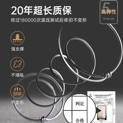 Mumin Hilton five-star hotel latex independent pocket spring compression spine mattress for home bedroom super soft 30cm thick five-star soft Hilton Royal Garden 30CM 1.8x2.0 meters