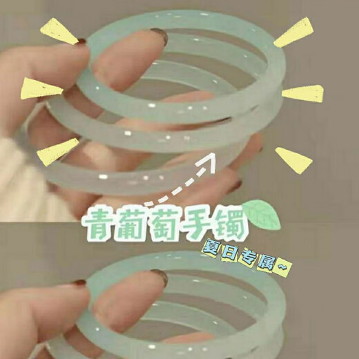 Fat Donglai Fat Donglai same style Qiying store step by step glass imitation jade jingle bracelet bracelet for women Xiaohongshu best friend same lychee white 1 piece 58mm