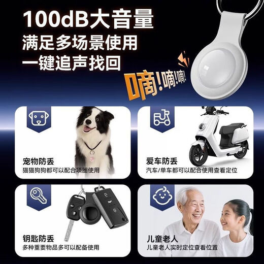 Locator AirTag Apple Certified Positioning Tracker Anti-Lost Device Global Accurate Search for Pets Children and Elderly Locator Anti-Lost Elf Black Global Accurate Positioning Permanently Free