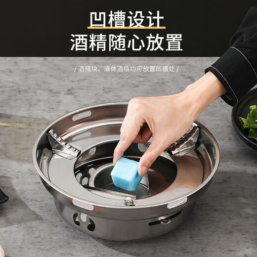 Thickened stainless steel alcohol stove small hot pot solid liquid dormitory pot portable hotel dry pot household set good quality alcohol stove + pot without lid 26cm