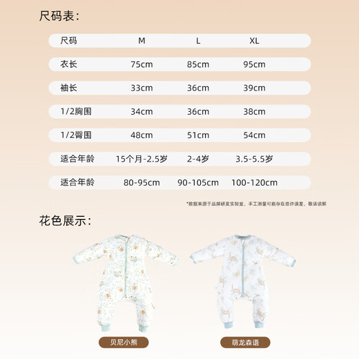 Magmeng sleeping bag baby constant temperature pure cotton warm ginger autumn and winter split-leg style children's baby anti-kicking quilt sleeping bag pajamas thickened quilted