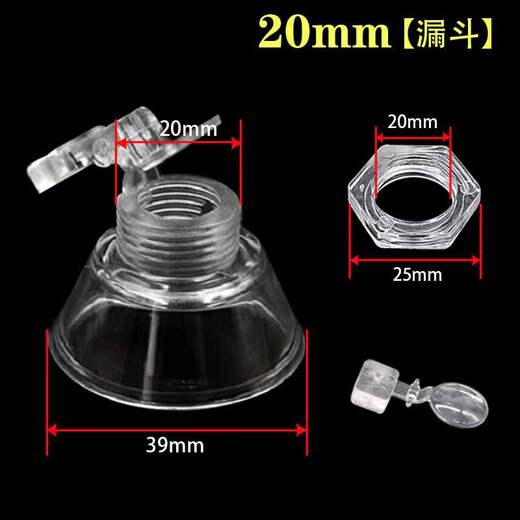 Tea set, tea bar machine, automatic water kettle, lid-free funnel with kettle cover on top, dust-proof funnel lid nut 15mm