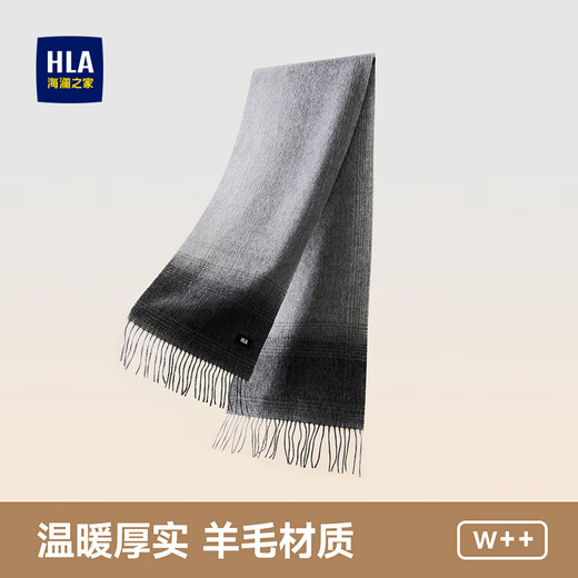 Heilan House (HLA) men's scarf pure wool autumn and winter warm thickened scarf male birthday gift gift box for boyfriend and husband