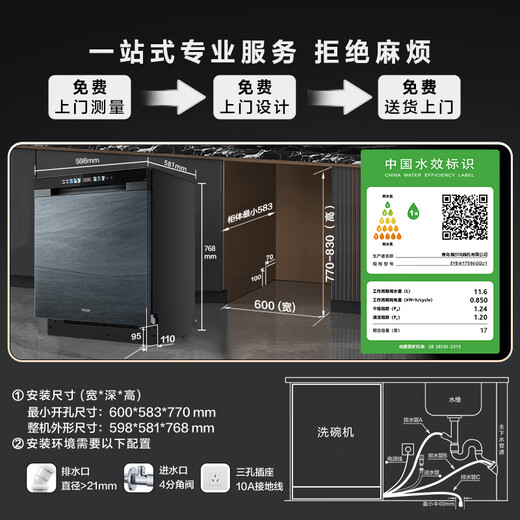 Haier W30Max flagship version 17 sets + 3 layers large capacity W30PRO upgraded model household disinfection and drying fully automatic built-in dishwasher intelligent partition washing 168h net storage independent layer washing EYBW17586GGU1 Galaxy Gray