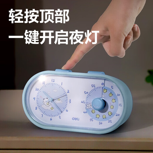 Deli visual timer for children and students, wake-up alarm clock, self-discipline timing, time management, office silent dual-screen cartoon cute countdown timer LE230 blue back-to-school season