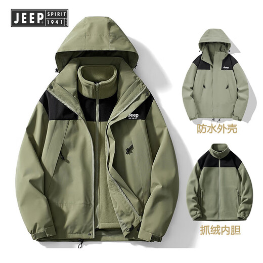 JEEP SPIRIT two-piece set three-in-one jacket for men in autumn and winter windproof and waterproof with removable inner ivory white XL (recommended 150-165Jin Jin equals 0.5kg)
