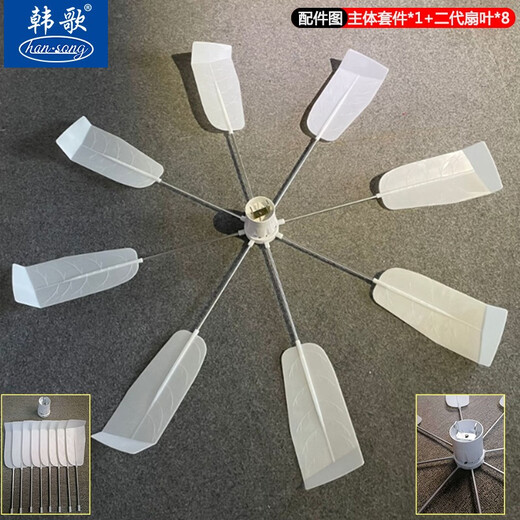 何佳功中央空调天花板嵌入型空调防直吹风扇无噪音旋转扇叶吸顶机挡风板 热买款【白色扇叶】S9导风扇360