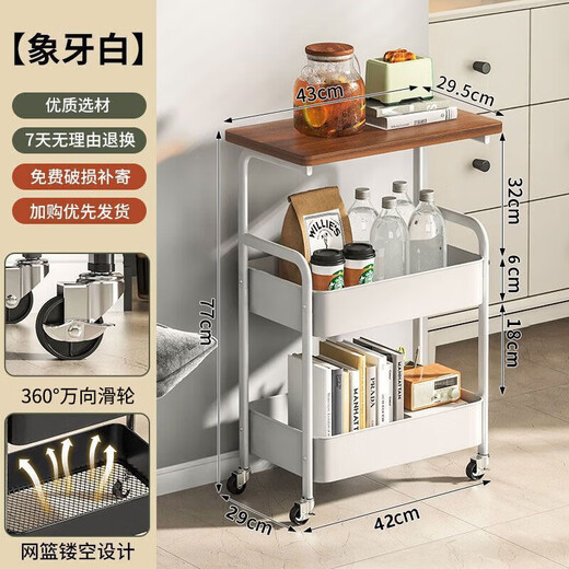 Zhuobo rack floor-standing trolley snack rack living room storage rack kitchen storage rack shelf SJ13 white