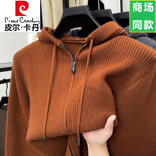 Pierre Cardin hooded wool cardigan jacket men's autumn and winter new thick needle thick zipper sweater for young and middle-aged men's sweater 2591 gray M 105 recommended 90-120Jin Jin equals 0.5 kg to wear