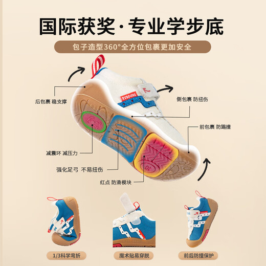 Kids.ing Kedi Star Baby Sports Shoes for Boys, Girls, Toddlers, Fall Functional Soft Sole Kindergarten Toddlers Beige 23