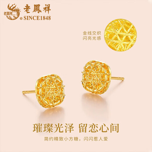 Lao Fengxiang 18K hard K sugar cube earrings for women, fashionable and versatile ear stick earrings, Valentine's Day birthday gift for girlfriend and wife 18K hard K sugar cube earrings, about 0.45g