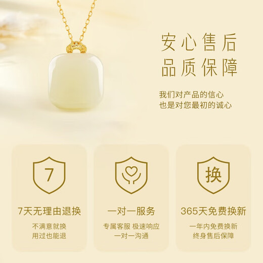 Central Chuang Fashion Chinese Gold Sugar Cube Necklace Women's Hetian Jade Pendant Women's Birthday Gift Girlfriend Wife Mom