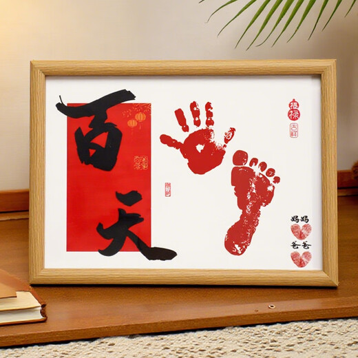 Hundred Days of Marriage and Love Hand and Foot Print Photo Frame Ornaments Snake Baby Hundred Days Banquet Hand and Foot Print Painting Commemorative Ceremony Supplies and Props