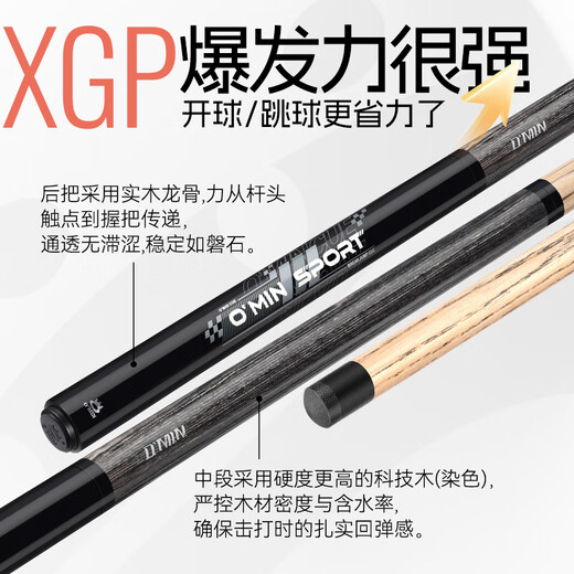 Mystery Small Steel Cannon 2nd Generation Upgraded Version Jumping Integrated Pole Teeing and Jumping Ball Cue Nine-Ball and Eight-Ball Special Pitch Table Cue New Generation Small Steel Cannon 2.0 (Single Rod)