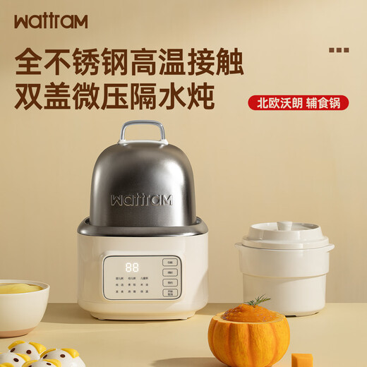 Nordic Warang electric stew pot, electric stew pot, porridge cooker, soup pot, quick cooking stew pot, BB pot, baby porridge pot, porridge baby stew pot, health food supplement pot for 1-3 people