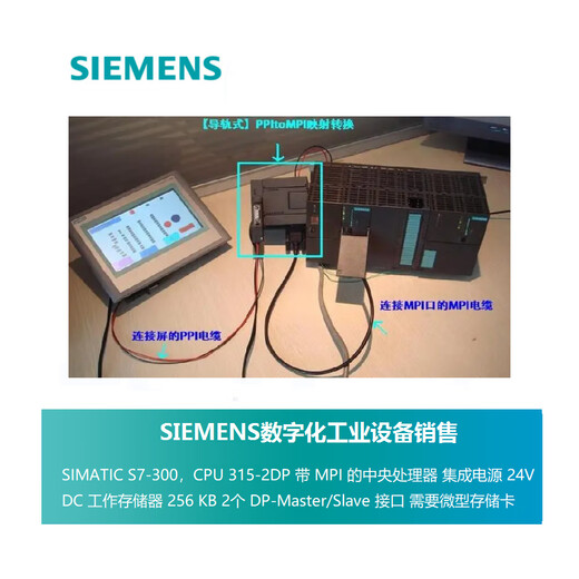 Siemens CPU 315-2PN/DP central processing unit 7315 6ES7 315-2AH14/2EH14-0A 6ES7 315-2EH14-0AB0(2PN2