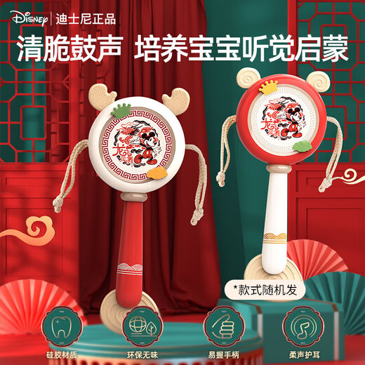 DISNEY Disney Geschenk für Neugeborene, Treffen, Geschenk für Neugeborene, praktische Geschenkbox für Neugeborene, Vollmond-Geschenk, Beißring, Rassel