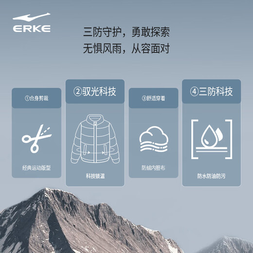 Hongxing Erke Down Jacket Men's Winter Alpine New Product Warm Loose Thick Jacket Hooded Three-Proof Technology Commuting Casual Top