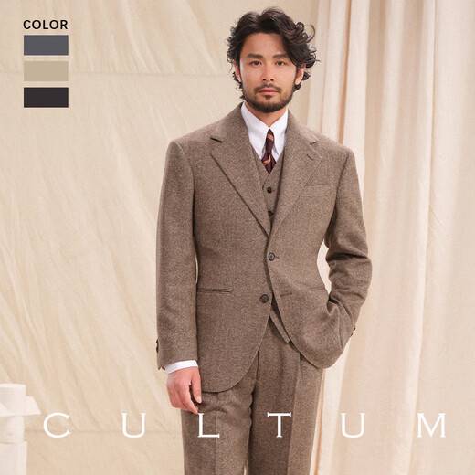Cultum [Джентльменская броня 50% шерсть] культ ретро легко в состоянии поддерживать костюм широкий костюм на плечах костюма для мужчин коричневые сери