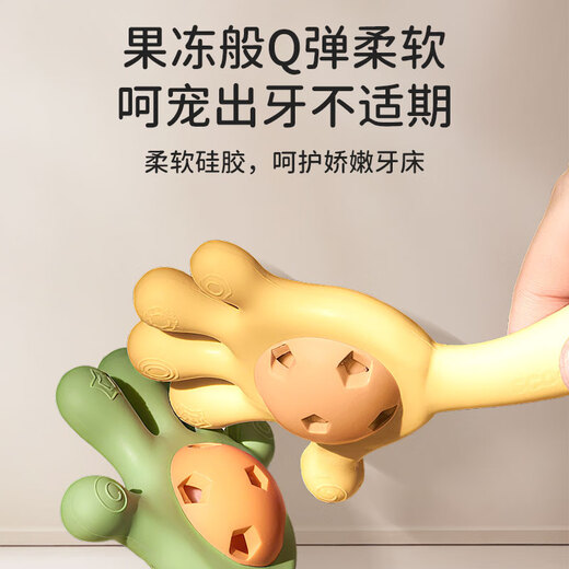 Bao's baby teether oral comfort chewing rubber palm rattle molar stick bite happy baby grasping toy nano silver