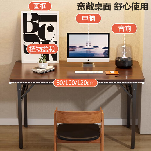 Annafu folding table computer table desk learning writing table dining table long table BGZ828 single layer walnut 120*60