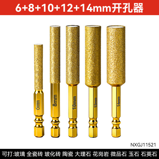 Niuxiang dry drill diamond ceramic tile trimming grinding head marble stone countertop rear arc milling head grinding head 6+8+10+12+14mm 5-piece set No Specifications
