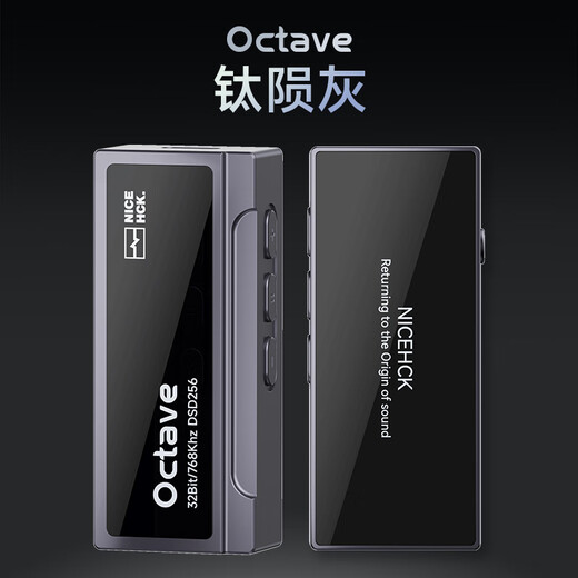 NICEHCK original Octave flagship portable decoding headphone amplifier small tail ES9039Q2M chip headphone amplifier titanium meteorite gray