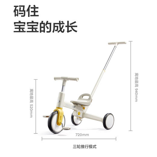 Babycare children's tricycle baby walking artifact balance bicycle multi-functional sliding trolley shimmering titanium