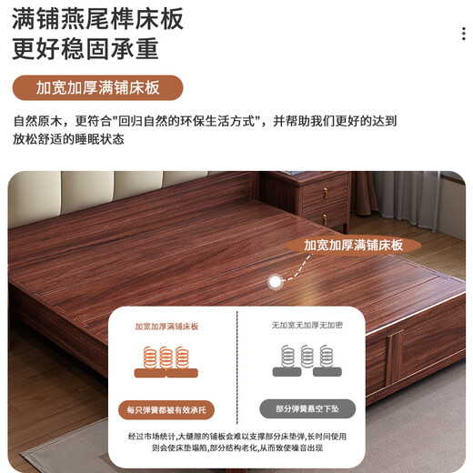 Jiangcheng Nouveau lit en bois massif de style Chine