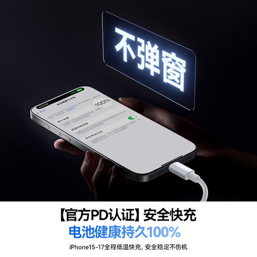 Baseus double-ended Type-C smart power-off charging cable PD100W super fast charging 5A data cable suitable for Huawei Honor Xiaomi Apple 17/16/15 mobile phones iPad notebook 1m