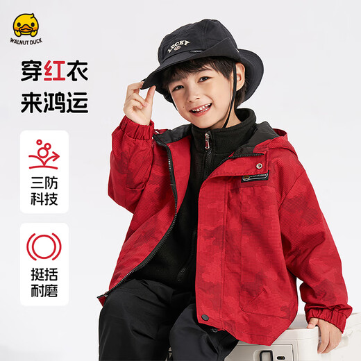 WALNUT DUCK red boys' assault top jacket spring and autumn new style boys' autumn clothing children's three-proof jacket red 100