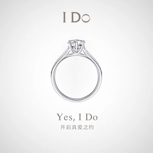 I Do platinum pt950 diamond ring for women 1 carat cultivated diamond Starlight Queen wedding ring proposal for wife and girlfriend Starlight Queen 2 carat diamond No. 12