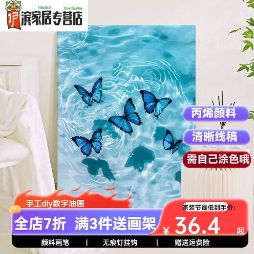 
Kazuo Butterfly Digital Oil Painting 2025 New Drawing and Wasting Time Artifact DIY Handmade Oil Painting Colored Acrylic Painting SJ14699 60*80cm Photo Frame (Color Selectable) + Brush Pigment