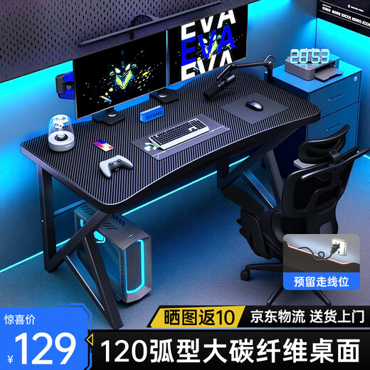 Quanpinwu computer desk desktop e-sports table game double desk desk workbench home bedroom long table and chairs