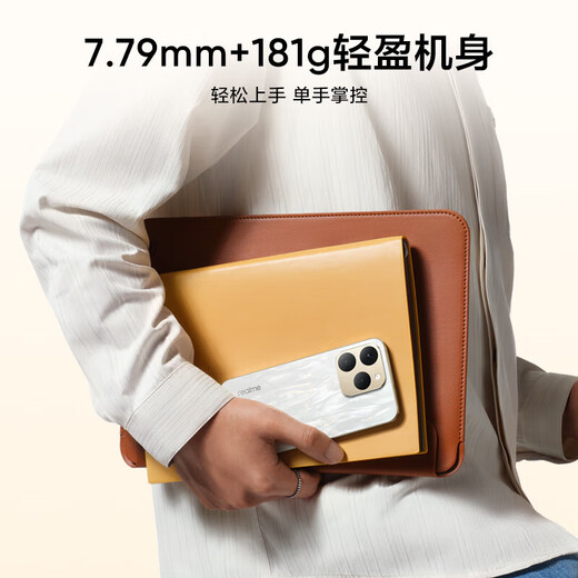 Realme 15T super small direct screen IP69 waterproof and durable 7000mAh long battery life thin and light smart camera AI phone streamer white 8GB+128GB