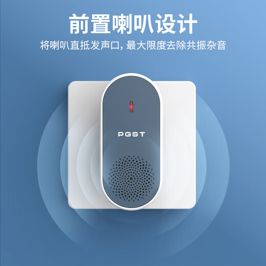 PGST 门铃无线家用智能超远距离电子遥控门铃一拖一老人病人呼叫器