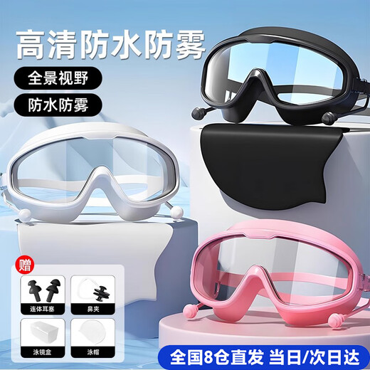 TLXT swimming goggles, swimming goggles with earplugs, one-piece men's and women's adult large-frame swimming goggles and cap set, children's diving equipment, white, swimming goggles, cap, nose clip, earplugs, HD flat/anti-fog and waterproof