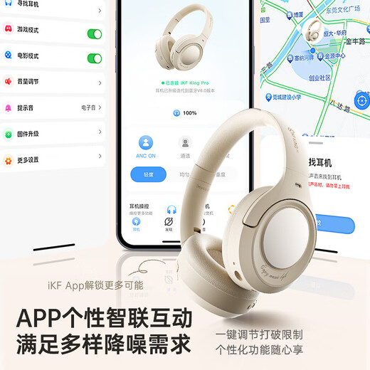 IKF King Pro3.0 Double Gold Label LDAC High Resolution Head-mounted Active Noise Reduction Bluetooth Headset New Wireless Wired Gaming Low Latency Super Long Battery Life Yunyan White