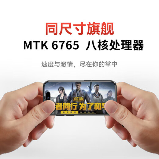 Meizi mini17 mini small screen mobile phone, full network 5G WiFi 3.8 inches fashionable portable high-definition video camera long battery life student and children mobile phone Huaqiangbei upgraded version Coco White 8 core + 64GB