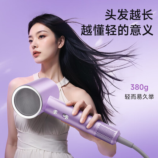 AUX household hair dryer high-speed 2400W high-power quick-drying hair dryer negative ion protection hair dryer blows strong wind for men and women only does not hurt the hair dryer gift purple