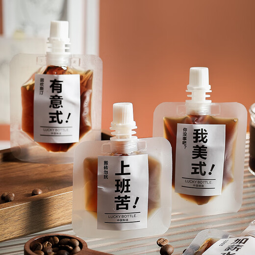 Meijinjia coffee liquid dispensing bag 50ML*50 disposable cold extraction ice drop packaging bag sealed liquid nozzle capper