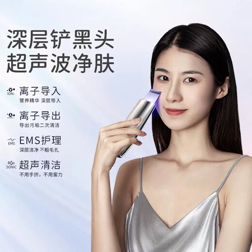 DIKTT Germany blackhead scraper, ultrasonic blackhead remover, electric acne scraper, blackhead suction tool, beauty instrument, pore cleaning, super suction to remove dead skin, gift for girlfriend, Honor Black, ultrasonic vibration + EMS firming + blackhead removal