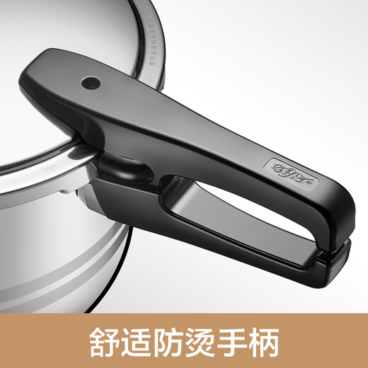 SUPOR pressure cooker pressure cooker 304 stainless steel thickened explosion-proof safety household large capacity gas induction cooker universal suitable for 3-8 people - 26cm 9L