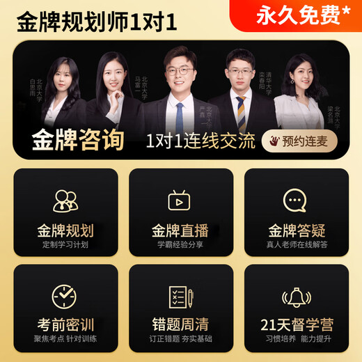 Readboy learning machine T5 eye protection tablet 13.2-inch student tablet National supplement 500 learning machine tutoring machine eye protection tablet English point reading machine primary school junior high school and high school synchronization