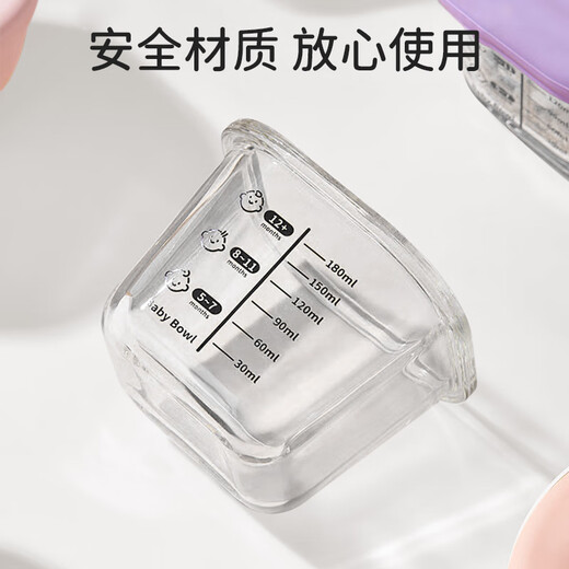 葆氏辅食盒碗玻璃婴儿储存保鲜盒可蒸煮分装蛋糕模具 奶油黄 230ml*1