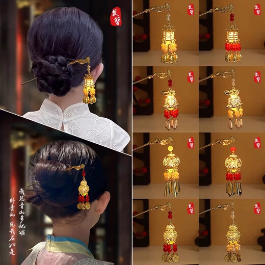 SNQP Mid-Autumn Festival ancient style palace lantern hairpin children's Hanfu hairpin headdress girl's back head rocking plate hairpin tassel hairpin palace lantern white pearls can light up the hairpin one piece