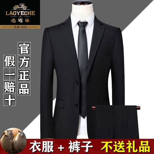 Classic car wool suit suit men's full formal suit high-end casual business casual professional suit groom wedding large size two-piece suit black clothes + pants L 175/50 size