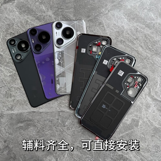 Suitable for Huawei 70+ original glass back cover 70 original mobile phone battery case pure back screen Pura70 feather yarn black pure original disassembly 99 new installation