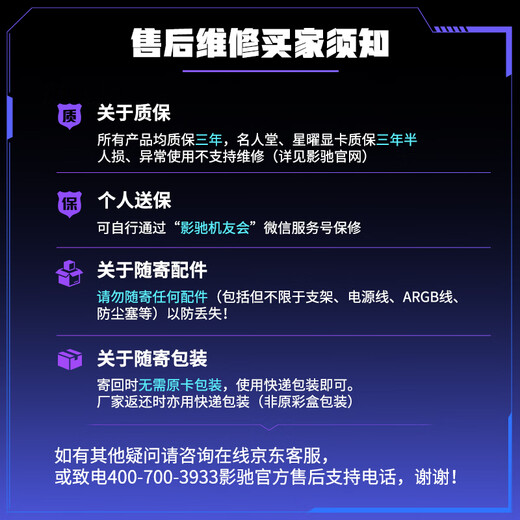 GALAXY GeForce RTX 5050 Holy Blade OC 8GB GDDR6 DLSS 4 E-Sports Light Chasing Game/AI Local Deployment Graphics Card